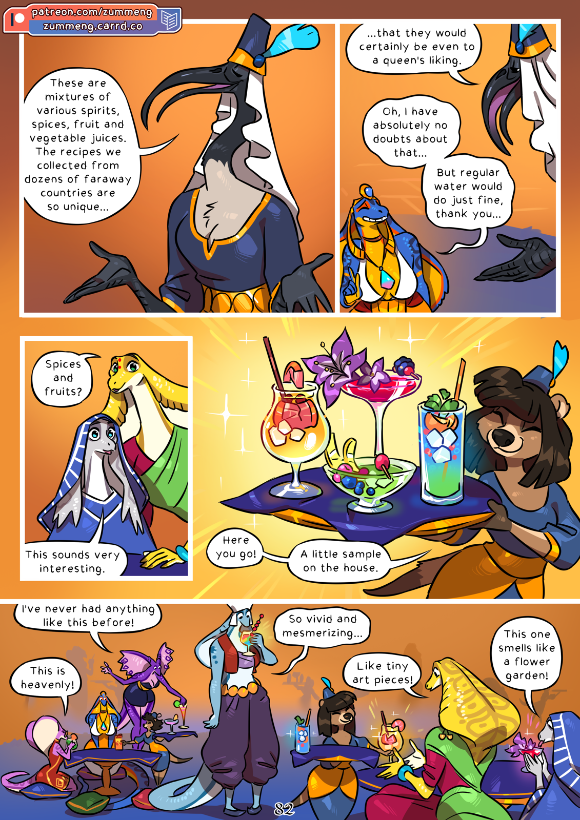 Page 83