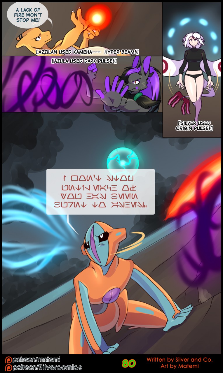 Page 82